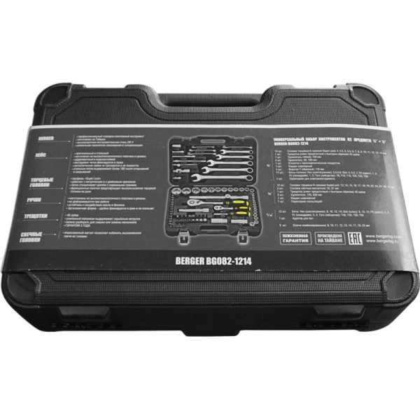 Набор инструмента 82 предмета BERGER BG082-1214