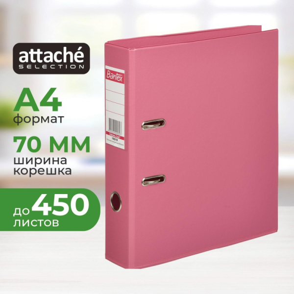 Папка-регистратор Strong Line 70мм, фуксия , ПБП2,карм.кор