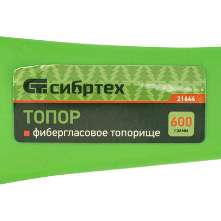 Топор 600 г фибергласовое топорище Сибртех 21644