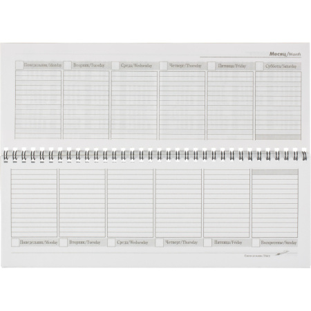 Планинг недатированный 295х100, картон, 56 л., 60 г/кв