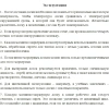Доска магнитно-меловая/маркерная 100х300 2-створ