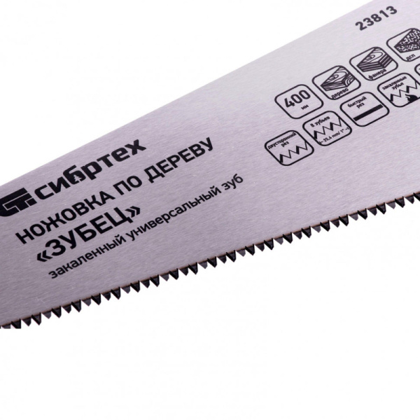 Ножовка по дереву 400 мм 7-8 TPI зуб 3D каленый зуб Сибртех Зубец 23813