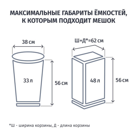 Мешки для мусора ПНД 60л 12мкм 15шт/рул синие Bioразл 60х70см Комус с завяз