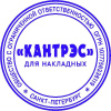 Оснастка для печати круг.с крышкой Pr. R40 черная Colop Австрия