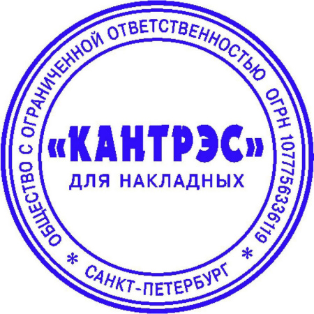 Оснастка для печати круг.с крышкой Pr. R40 черная Colop Австрия