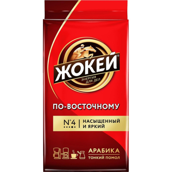 Кофе Жокей по-восточному молотый 250г, 0270-12