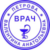 Оснастка для печати круг. с крышкой d30мм Pr. R30 антибакт.защ.Colop