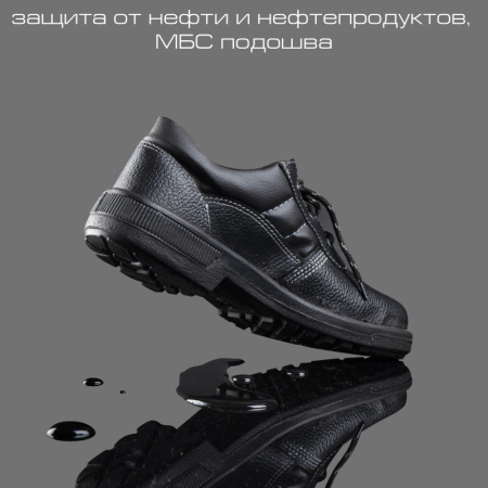 Полуботинки Профи с мет/поднос (р.36) (мод. 53)