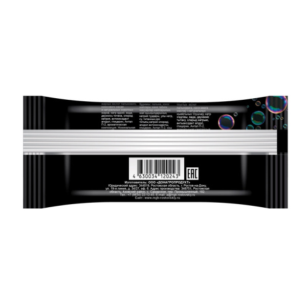 Мыло туалетное Люкс, 100 гр