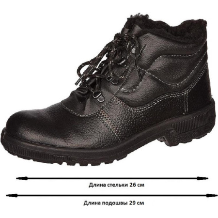 Ботинки Профи утепл. (р.41) (мод. 51)