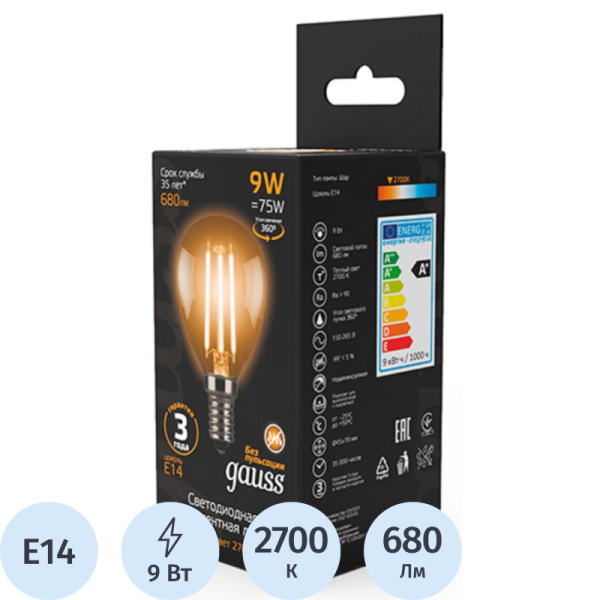 Лампа светодиодная Gauss LED Filament Шар E14 9Вт 680Лм 2700K (105801109)