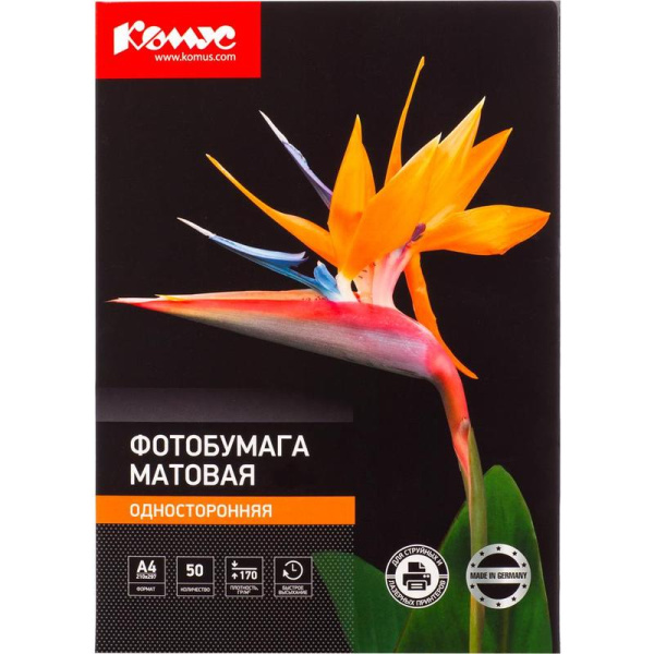 Фотобумага для цв.струй.печ. Комус (А4,170г,матовая) пачка 50л