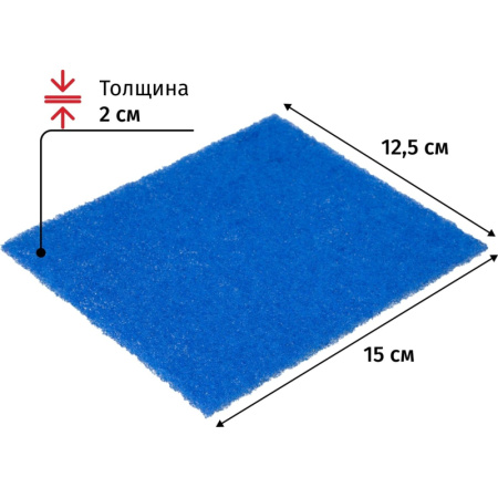 Губки абразивная набор разной жесткости 3 штуки д/ сильных загрязнений Pacl