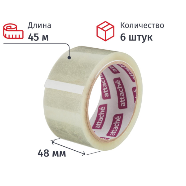 Клейкая лента упаковочная Attache 48мм х 45м 40мкм прозрачная 6 шт/уп