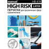 Перчатки мед.смотров. латекс,н/с,н/о, MANUAL HR419 High Risk  S 25пар,ПС