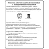 Перчатки защитные нейлоновые с п/у покр. JetaSafetyJP011b черн р.М, 12 п/уп