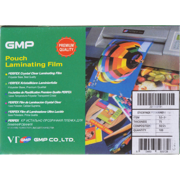 Пленка для ламинирования GMP 52х84мм, 80мкм, самокл. 100шт/уп.