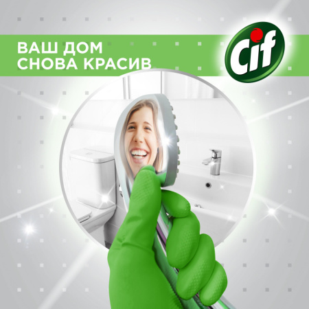 Чистящее средство для кухни CIF Легкость чистоты спрей 500мл