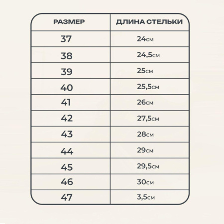 Полуботинки Профи с мет/поднос (р.36) (мод. 53)