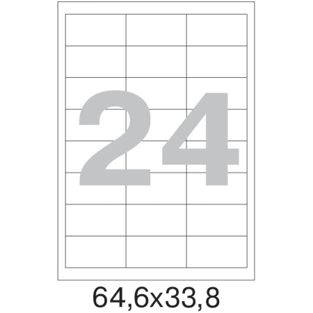 Этикетки самоклеящиеся 64,6х33,8 мм /24 шт. на листА4 (100 ли