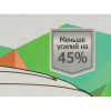 Степлер Attache Selection MSW2430(№24/6-26/6)до 30л,энергосбер,металл,белый