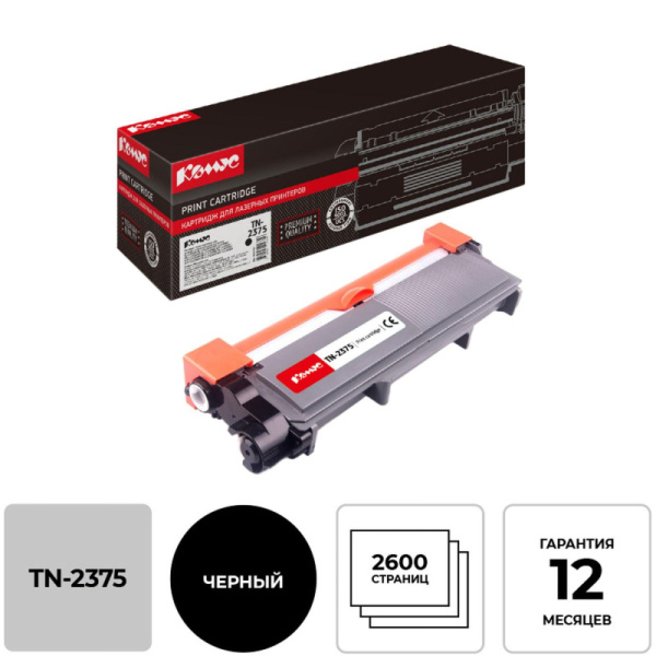 Картридж лазерный Комус TN-2375 чер.пов. емк. для Brother HL-L2300