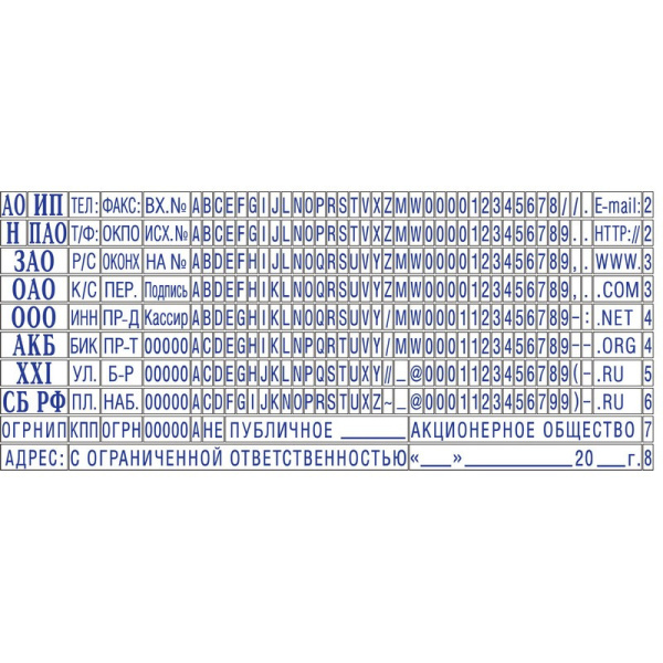 Датер автоматический самонаб.металл. S2860-Set 10-стр. 49х68мм (аналог 5485