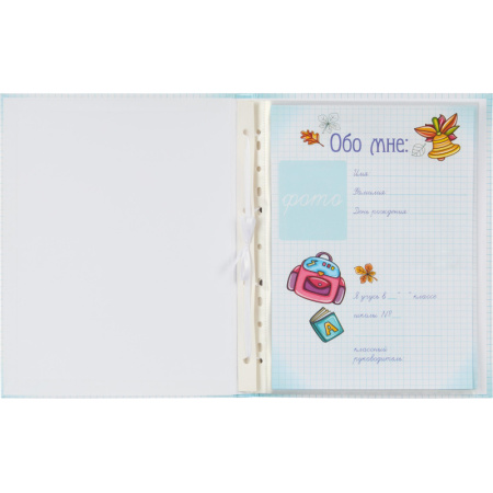 Портфолио папка Портфолио школьника ламинир.картон