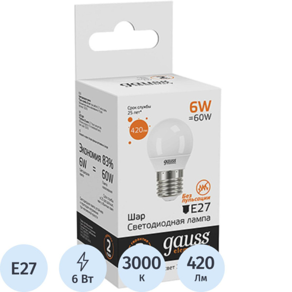 Лампа светодиодная Gauss LED Elementary Шар 6Вт E27 420Лм 3000K (53216)