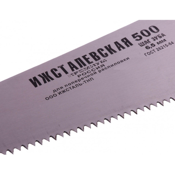 Ножовка по дереву 500 мм шаг зубьев 6,5 мм  23165