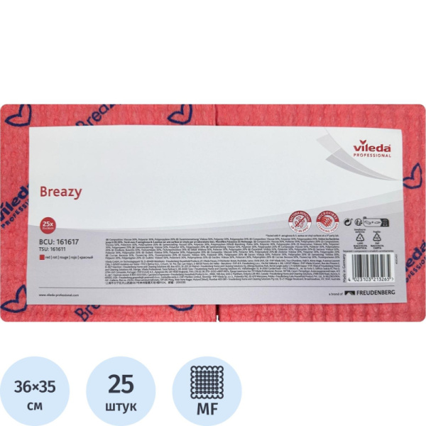 Салфетки хозяйственные Vileda Бризи 36х35см красные 25шт/уп 161617