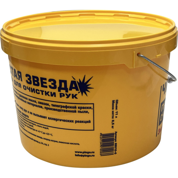 Паста для очистки рук Чистая Звезда (85010-0) 11 л