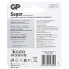 Батарейка GP Super AA/LR6 15A6/4-2CR10/GP15AA216/4-2CRSBC10  10шт/уп (6+4)