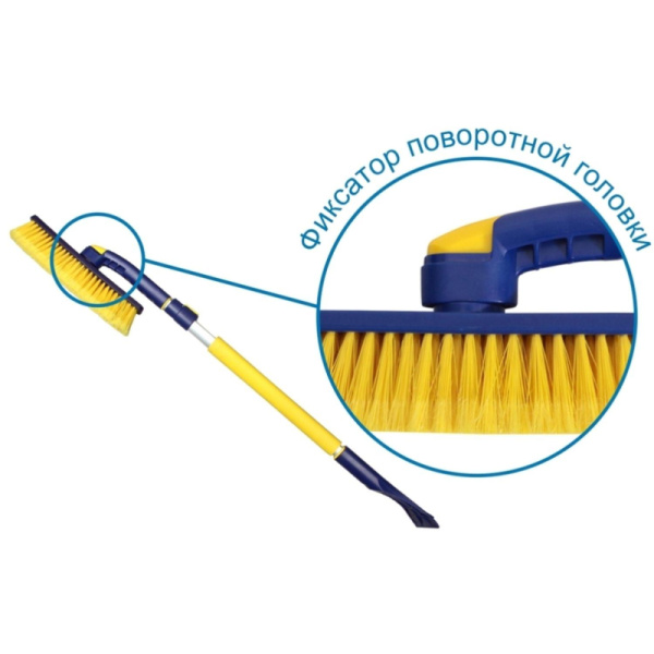 Щетка для снега телескопич. с поворотной головкой Goodyear WB-07 91-130см