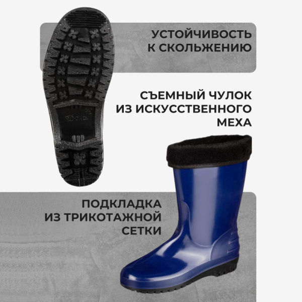 Сапоги женские цв.т.синий мод 260 У (р.38) (247) ПВХ утепленные