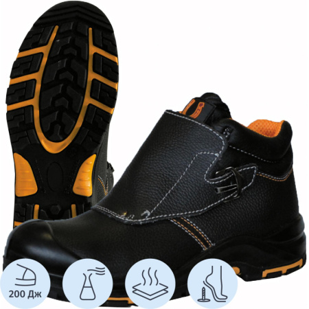 Ботинки сварщика PERFECT PROTECTION ПУ/НР с ПП и АС р.39 (120318)