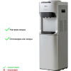 Кулер для воды VATTEN V45SKB напольный, компрессорный, серебро, холодильник