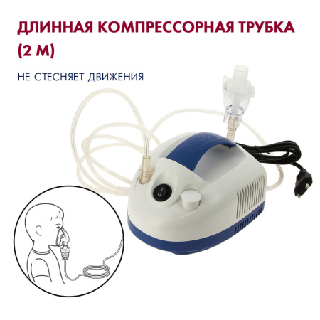 Ингалятор компрессорный компактный AMRUS AMNB-501