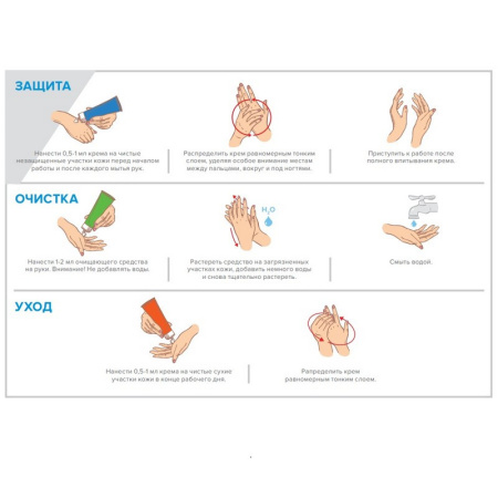 Крем регенерирующий Армакон Велум карт.с доз.насад 1000мл 1166