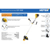 Триммер бензиновый Huter GGT-2900T (70/2/23)
