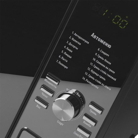 Микроволновая печь Polaris PMO 2303DG RUS, с грилем, 23 л