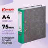 Папка-регистратор Комус мрамор.карт 75мм зел кореш ,бум/бум,карм.кор,мет.уг