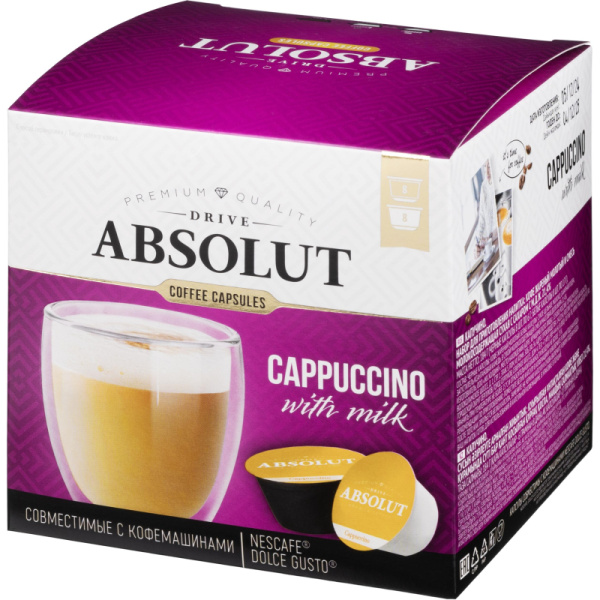 Кофе в капсулах Absolut Drive Cappuccino with milk  (DG), 16кап/уп