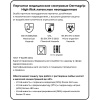 Перчатки мед.смотров. латекс.,нестер.,н/о, Dermagrip High Risk(XL) 25пар,ПС