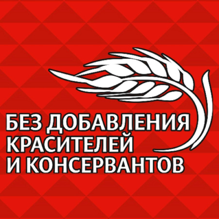 Печенье Юбилейное молочное с глазурью, 232гр