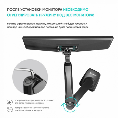 Кронштейн Onkron G80, монит 13-32, газлифт, настольный, чер