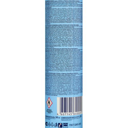 Освежитель воздуха CHIRTON Альпийская свежесть 300мл