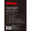 Пленка для ламинирования Promega office 111х154, 125мкм 100шт/уп.