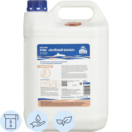 Мыло жидкое гелевое ПРОФ аромат зеленый банан Dolphin/Phin(D023-5), 5л