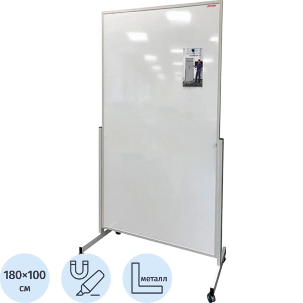 Доска модерационная магнитно-маркер. мобильн. Комус Mobile 1000х1800, h2000